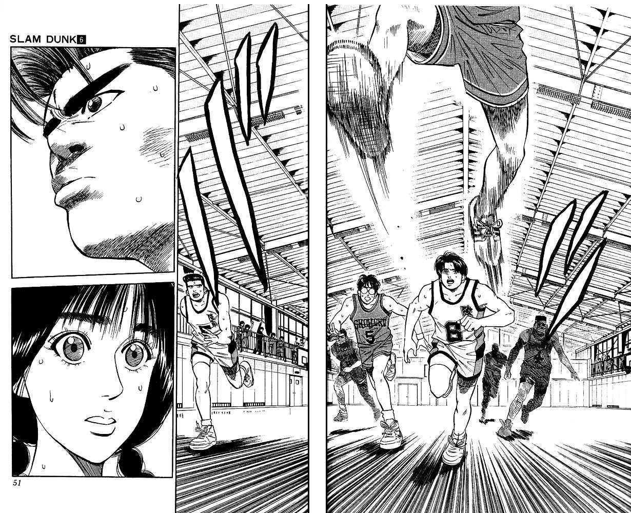 Slam Dunk, Chapter 47 image 04